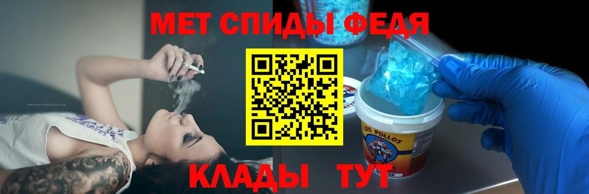 Amphetamine 97% Биробиджан