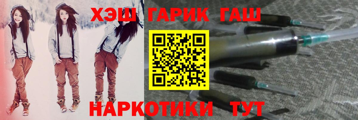 Гашиш Cannabis  ГАШ индика сатива  закладки  Вход с VPN  Биробиджан 