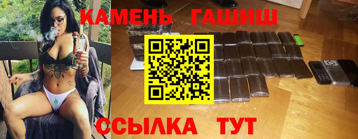 ГАШ Premium Биробиджан