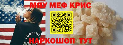 mix Донецк