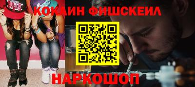 mix Донецк