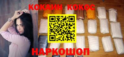 COCAINE Дубна