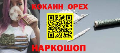 не бодяженный Донской
