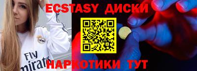 mix Донецк