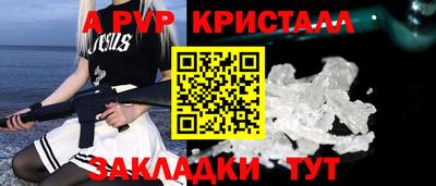 mix Донецк