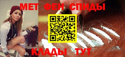 mix Донецк