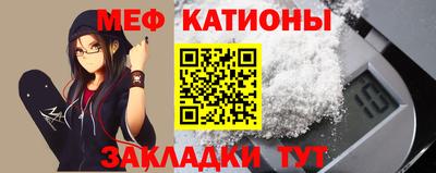 mix Донецк