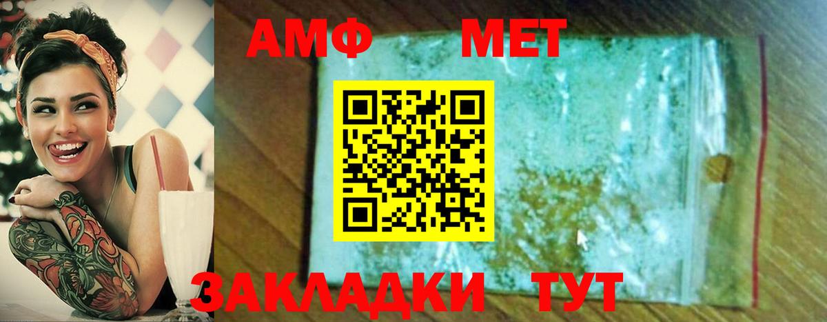 Первитин витя Биробиджан