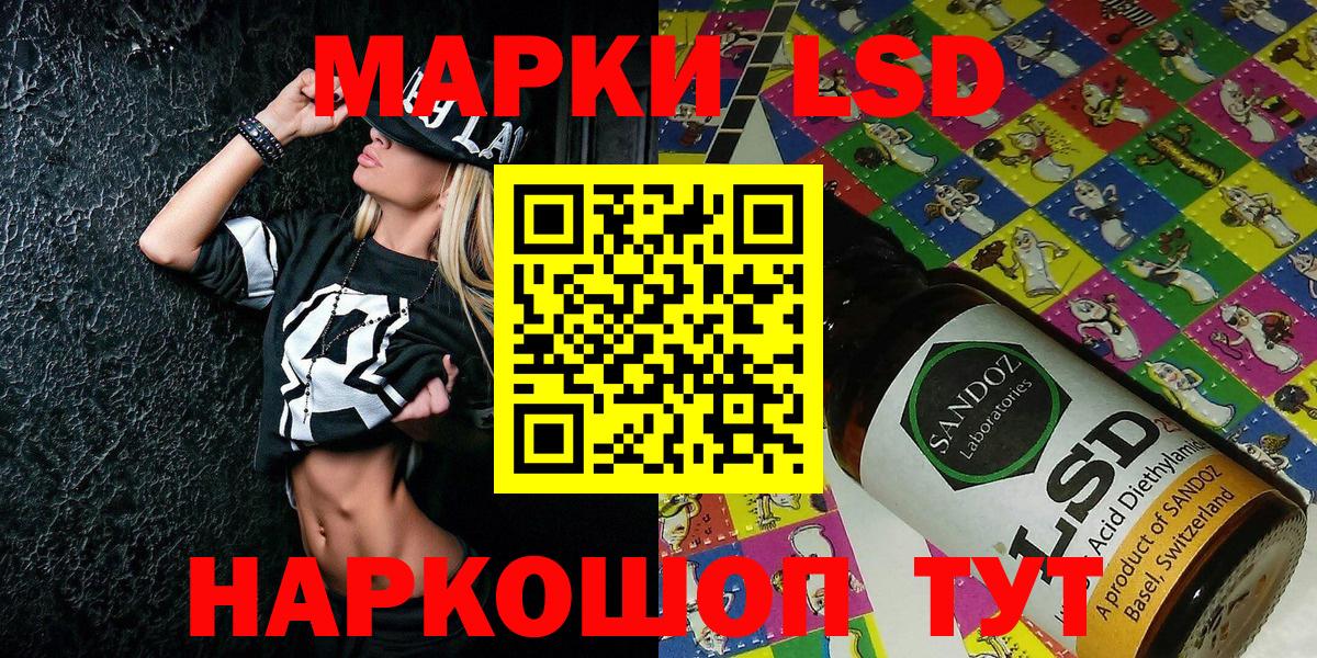 Биробиджан  Марки N-bome 1,5мг  Вход с VPN  Марки N-bome 1,5мг 