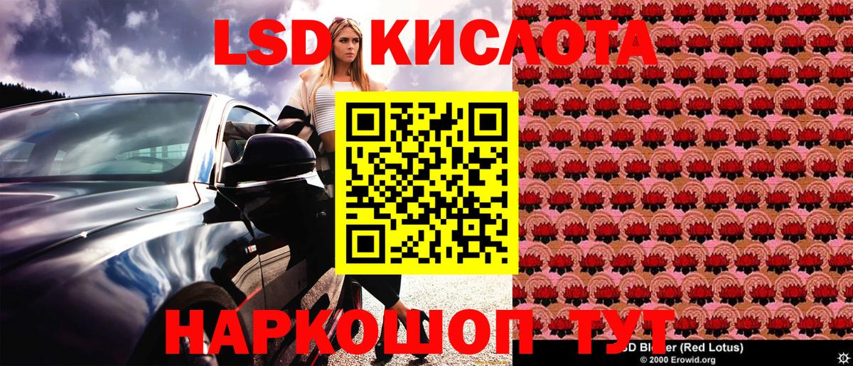 Марки 25I-NBOMe 1,8мг Биробиджан