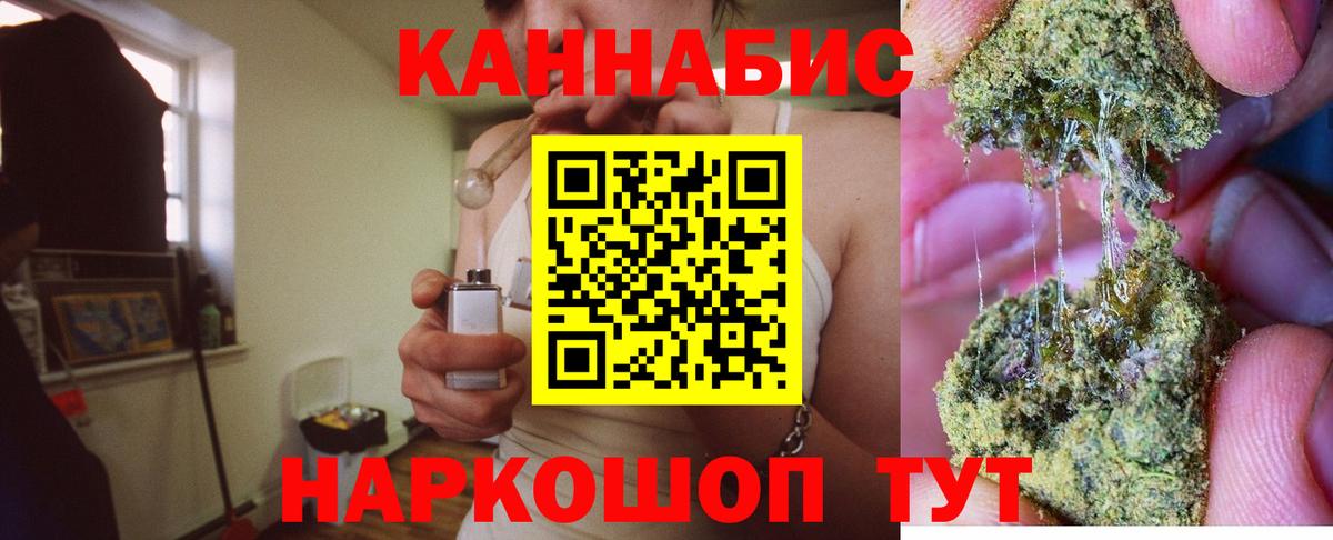 Шишки марихуана ГИДРОПОН  Шишки марихуана гибрид  Вход с VPN  МАРИХУАНА семена  Биробиджан 